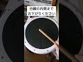 発車メロデイー風に 叩いてみた Shortsvideo Shortvideo Shorts Short Handsonic Percussion Roland 発車メロディー 発車メロデイー風に 叩いてみた Shortsvideo Shortvideo Shorts Short Handsonic Percussion Roland 発車メロディー