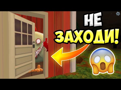 ПРОКЛЯТЫЙ САРАЙ В ЧИКЕН ГАН! 😨 *ЭТО ЖЕСТЬ* МИФЫ CHICKEN GUN