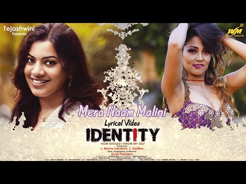 Mera Naam Malini - Lyrical | Identity | Amaresh Raju, Kushi Anand, Bhagya Lakshmi | Sunil Ponnam