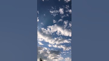 محمد صديق المنشاوي | سورة الطارق برواية خلف عن حمزة