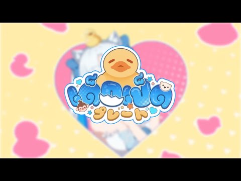【Teaser】Original Song "เด็กเป็ด"