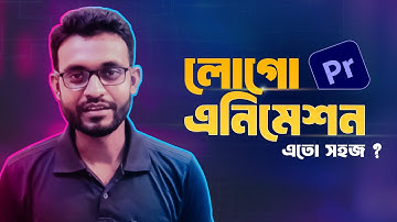 How to make Logo Animation or Logo Intro Bangla Tutorial Premiere Pro