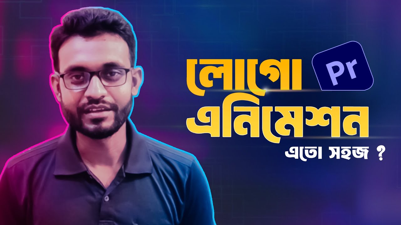 How to make Logo Animation or Logo Intro Bangla Tutorial Premiere Pro ...