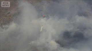 山梨　山火事6日目　鎮火のめど立たず(2026年1月13日)