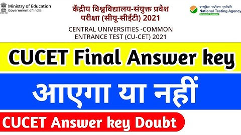 CUCET Final Answer key Doubt Clear 2021