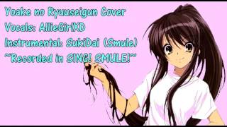 Happy Birthday, Tina | From Allie | Yoake No Ryuuseigun ♥
I didnt have time ;-; so instead I gave you this stupid cover I made in Sing! Smule....enjoy! I know I tried to sound like Rina Suzuki... everyone is doing this! WHY CANT I DO THIS?!?! Okay, everyone is making AMVs, so I did a cover! I forgot its your birthday. Sorry :( Now, Ill make birthday covers :D
~I do not own the instrumental used in this video~
SUBSCRIBE HER!!!! NOW! Wait, sorry, but she is very awesome!
https://www.youtube.com/channel/UCYBA...
HEAR IT IN SOUNDCLOUD!
https://soundcloud.com/kayuyamahachi/yoakenoryuuseiguncover Happy Birthday, Tina | From Allie | Yoake No Ryuuseigun ♥