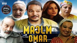فيلم مكروم.معلم عمر film Makrom.Ma3lm Omar HD