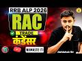 RRB ALP CBT 2 RAC Trade Classes 2026 | RAC Trade Theory Class | Mechanic RAC