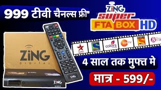 Zing D2H Super FTA Set Top Box Unboxing🔥 Zing Super FTA Box All TV Channel List Sahil Channel List