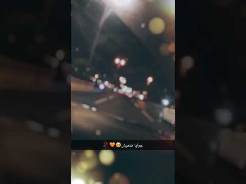 جوايا هتعيش