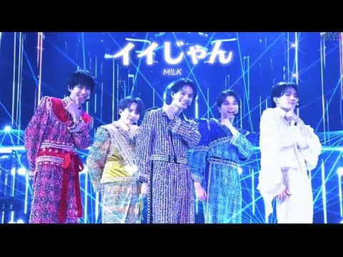 밀크(M!LK) - イイじゃん MIX