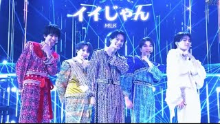 밀크(M!LK) - イイじゃん MIX
