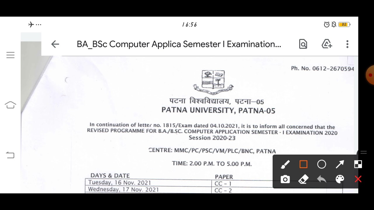 Patna University Latest Update|Latest Notice|Bachelor in Computer Application Exam Datesheet|