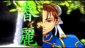 Marvel vs Capcom | Duo Team Attack EX | Chun-Li & Ryu (Ken Mode)