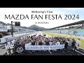 マツダファンフェスタ2024 in Okayamaダイジェストビデオ