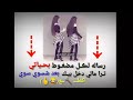 حالات واتس اب قصف جبهات🙄🖤ستوريات انستا اغاني ردح بنات