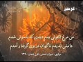 Parisa Baaz Amadam 