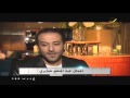 برنامج عرب وود فبراير 2014