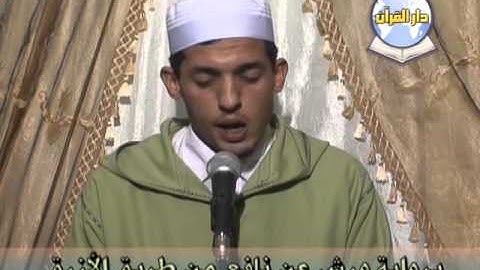 ما تيسر من سورة هود // القارئ يوسف الإدريسي