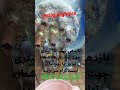 برای مشاوره رایگان فقط با ما تماس بگیرید 09375222137 تولید انواعدیگ عرقگیری به صورت کاملا تخصصی 