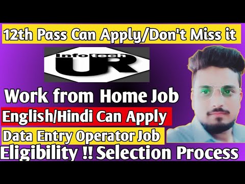 UR INFOTECH is Hiring Data Entry Operator Job | Work from Home Job | Freshers Can Apply | Must Watch