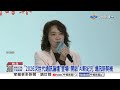 "2026次世代通訊論壇"登場! 開啟"AI新紀元"通訊新契機│中視新聞 20260804