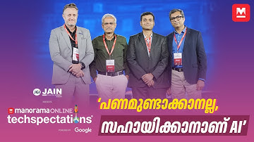 The Power of Data: Unlocking Insights in the Age of Generative AI- Panel At Techspectations 2025 Ep5