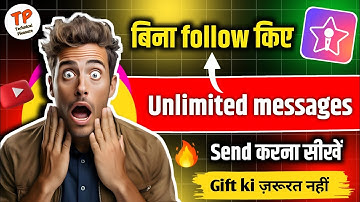 बिना follow लिए unlimited messages | Send unlimited messages on StarMaker app without following | TP