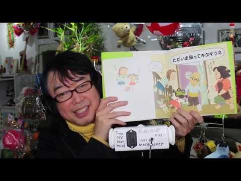 【音フェチ】君のリクエスト元気になる読み聞かせ　おっと合点承知之助【ASMR】