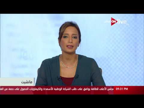 مانشيت وفد حمساوي يسلم القاهرة ملف إرهابي سيناء المطلوبين