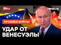 &quot;Дружба&quot; с РФ продается за ДОЛЛАРЫ: кто ВЫБРОСИТ Кремль из нефтяного рынка @skalpel_ictv