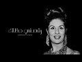 صباح   رقصني دخلك ياحبيبي   جودة عالية حالتي
