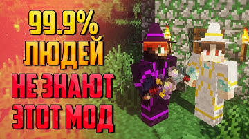 [ОБЗОР МОДА] Electroblob