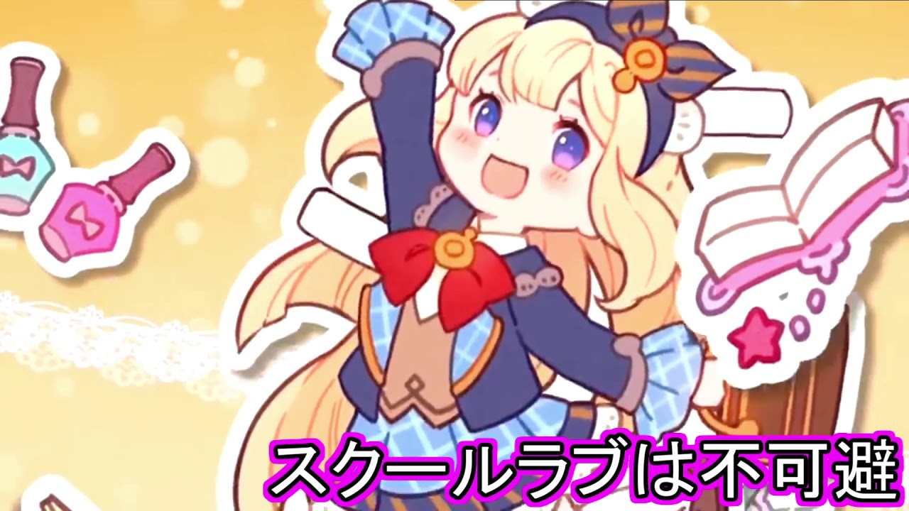 グラブル ７日間かけて世界を創るより可愛い女の子１人創ったほうがいい 歌詞付き Youtube