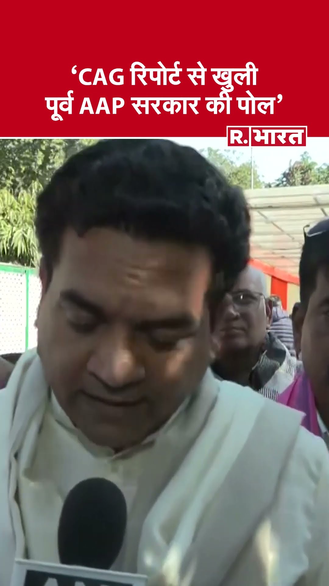 CAG रिपोर्ट पर Kapil Mishra का बड़ा बयान | दिल्ली की तत्कालीन AAP सरकार की हेल्थ व्यवस्था पर सवाल