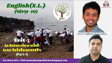 Unit-3 An Interview with Arun Krishnamurthy  (Part-I) Std.10 English(S.L.)