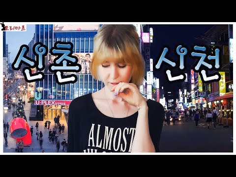 А Вы знаете...? | Южная Корея | ToRi MaRtini