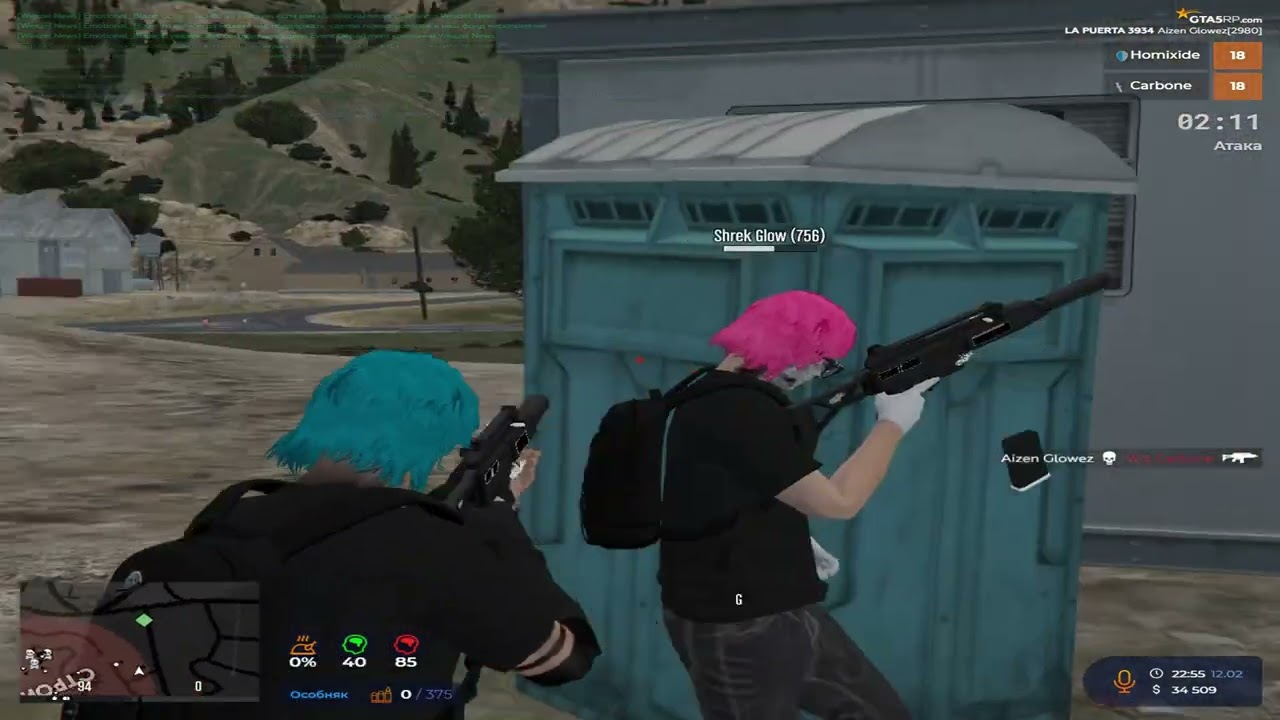 МАРА БАРОУУУУ