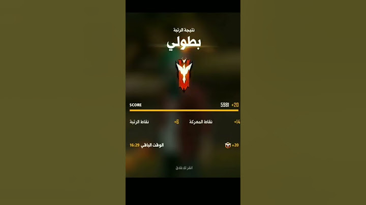 لحظة وصول جراند ماستر💥💥