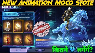 New Moco Store Event | FF New Event | 21 May Animation Moco Store Free Fire Mein Kitna Diamond Lgega