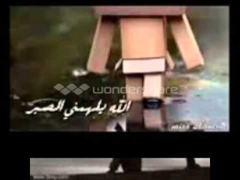 أنشودة مهما صار ومهما صرنا