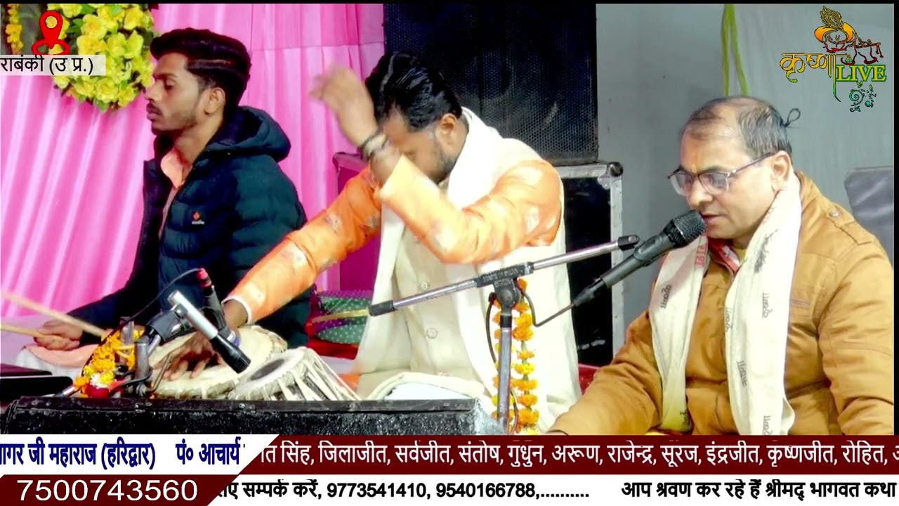 14 फ़रवरी 2026