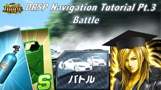 [ドリスピ] Drift Spirits Navigation Tutorial Pt. 3 - Battle