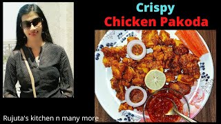 Crispy Chicken Pakoda Recipe | (without food colour)| Marathi | कुरकुरीत चिकन पकोडा |