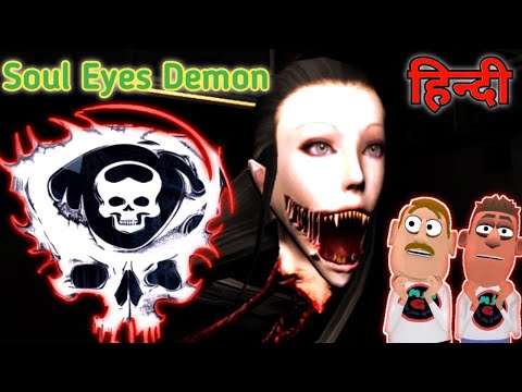 بازی Soul Eyes Demon: Game Horror - دانلود