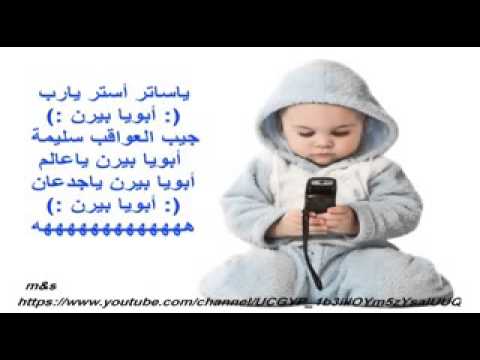 ابويا بيرن