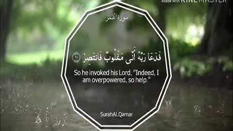 تلاوة جميلة سورة القمر