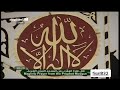 امام المسجد النبوي الشيخ علي الحذيفي حفظه الله يقطع الصلاة ويقول انتظروا دقيقة