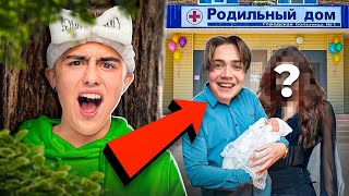 😱ЭНИГМАТИК СТАНЕТ ПАПОЙ! 24 ЧАСА СЛЕЖУ ЗА ДРУГОМ ЧЕЛЛЕНДЖ