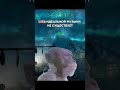 Великолепная музыка Skyrim, Far Horizon ❤️‍🔥